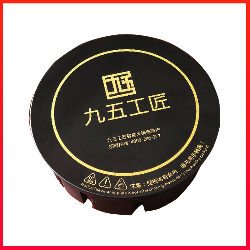 1000w小火鍋電磁爐可定制