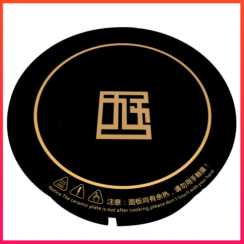 火鍋電磁爐炊渝莊定制款