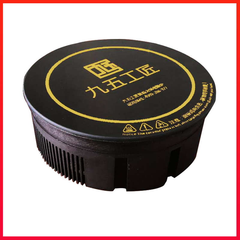 小火鍋電磁爐800w號外火鍋定制款