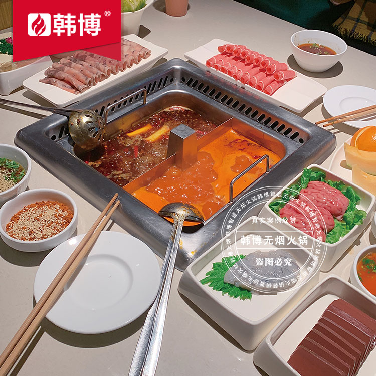 多人方鍋無煙火鍋設備可定制