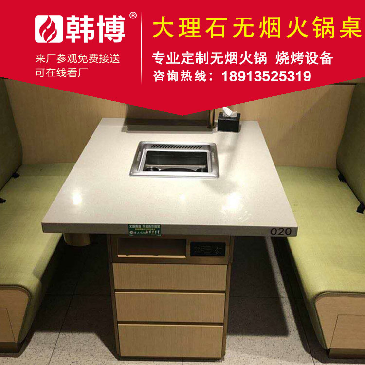 多人方鍋無(wú)煙火鍋設(shè)備可定制