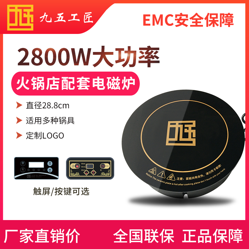 火鍋電磁爐琺瑯鍋