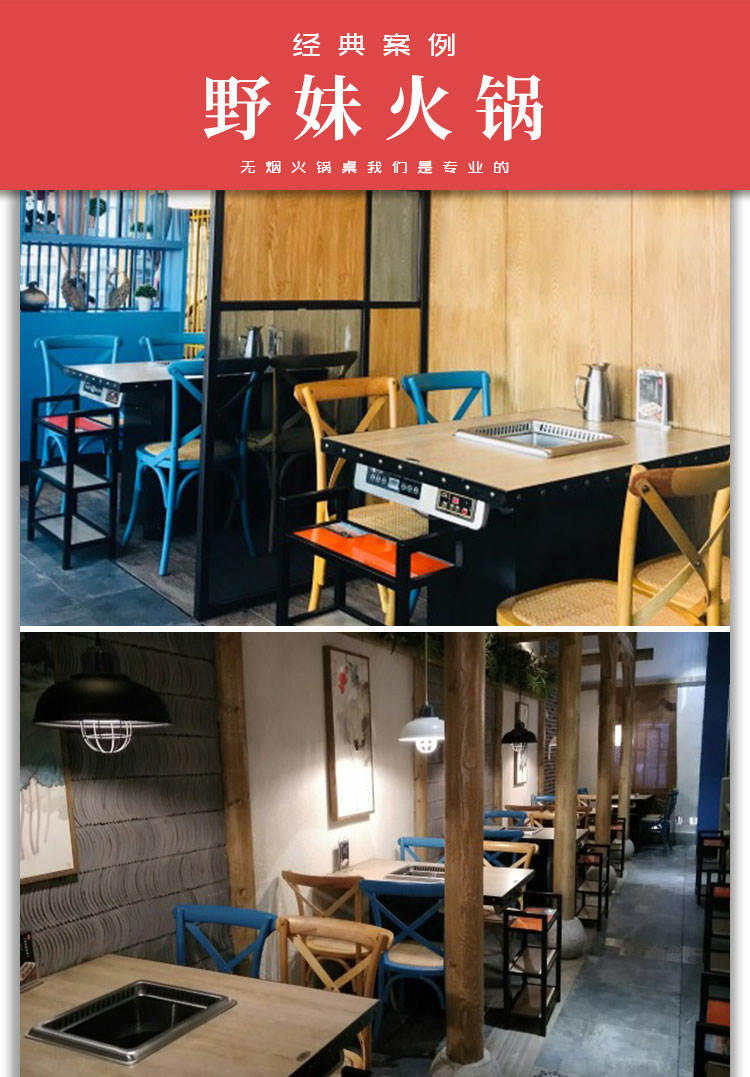 野妹火鍋(圖3)