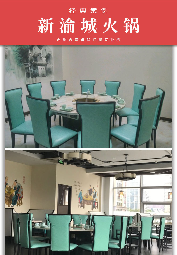 新渝城火鍋(圖3)