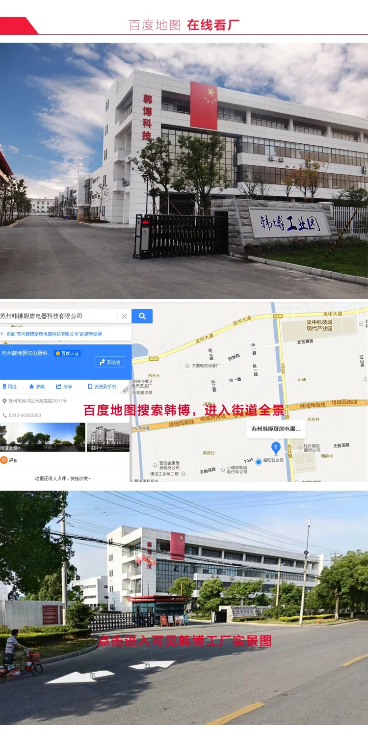 韓博科技集團(tuán)榮獲“制造業(yè)轉(zhuǎn)型升級先進(jìn)企業(yè)”(圖3) 韓博科技集團(tuán)榮獲“制造業(yè)轉(zhuǎn)型升級先進(jìn)企業(yè)”(圖3)