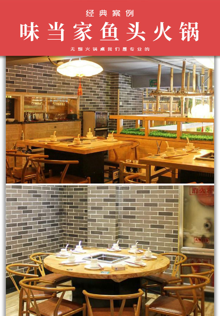 味當(dāng)家魚(yú)頭火鍋(圖3)