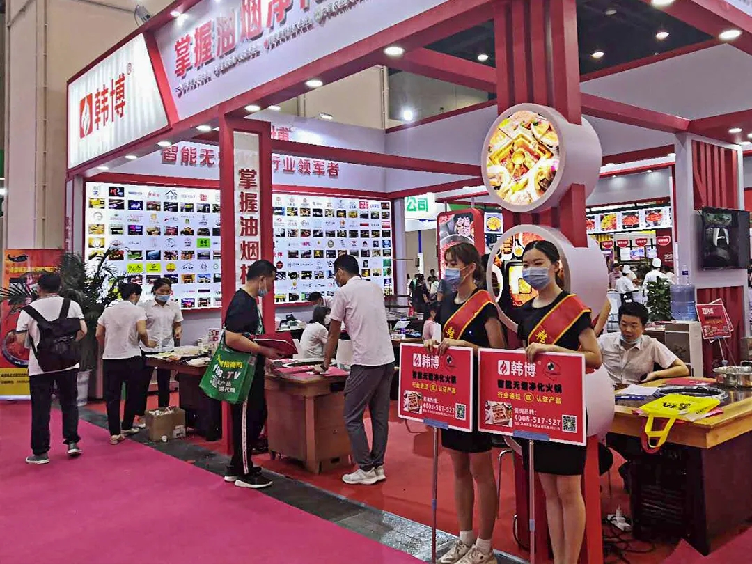韓博科技第五屆中國(guó)（鄭州）火鍋食材用品展現(xiàn)場(chǎng)風(fēng)采(圖12)