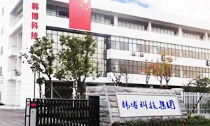 韓博科技第五屆中國(guó)（鄭州）火鍋食材用品展現(xiàn)場(chǎng)風(fēng)采(圖13)