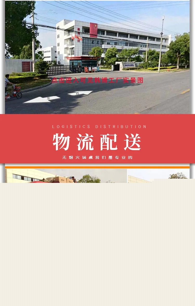 韓博科技第五屆中國(guó)（鄭州）火鍋食材用品展現(xiàn)場(chǎng)風(fēng)采(圖24)