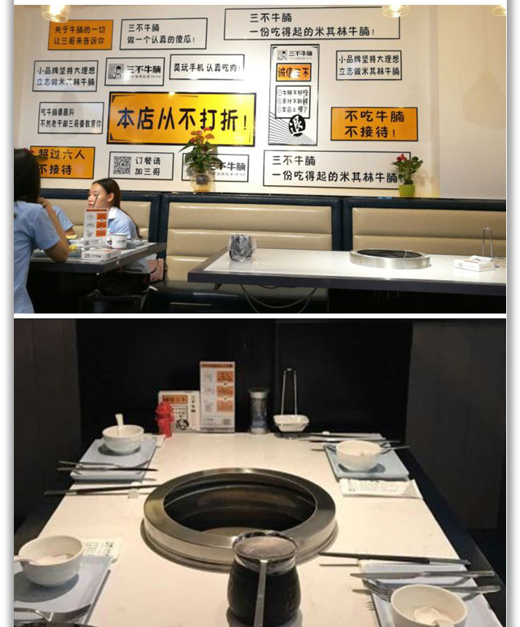 三不牛腩火鍋(圖2)