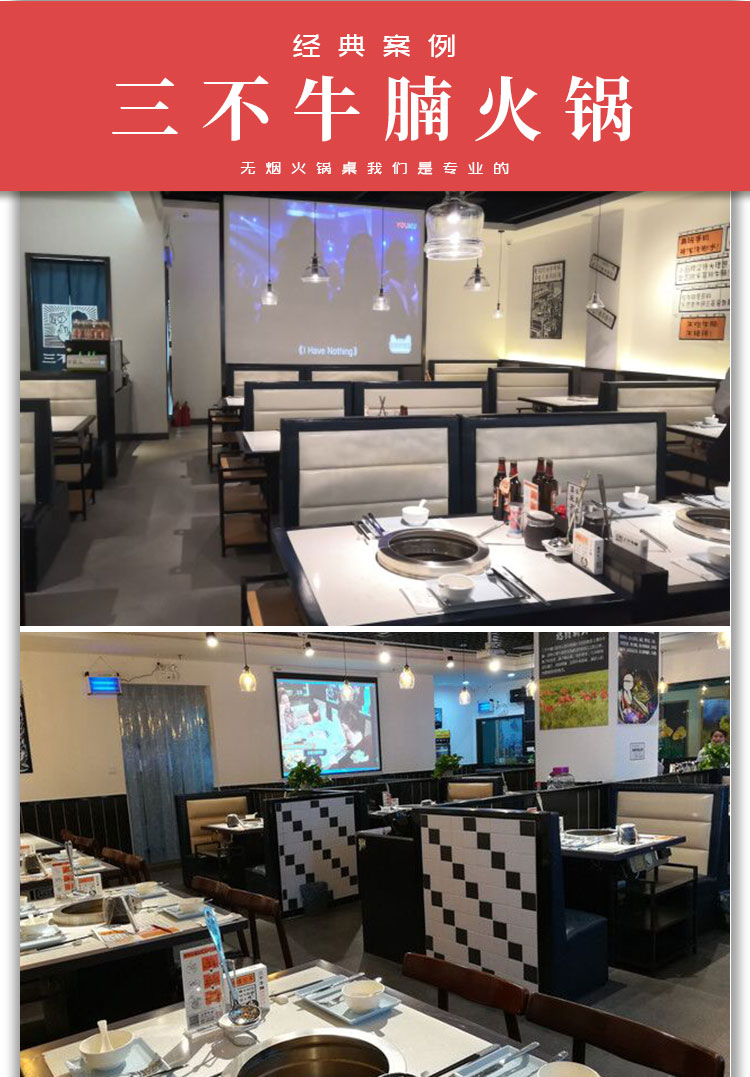 三不牛腩火鍋(圖1)