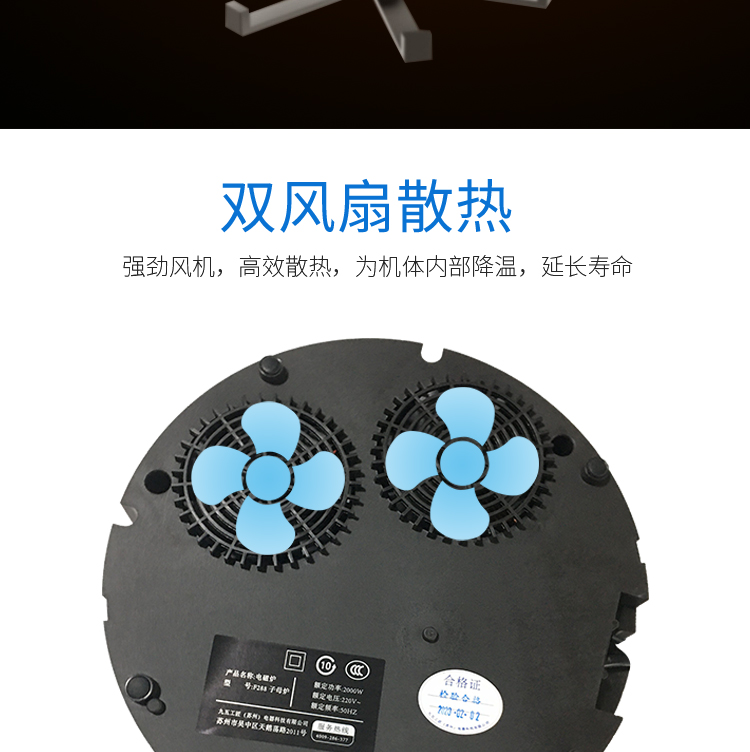圓形火鍋電磁爐3000w大功率商用電磁爐嵌入式九五工匠直銷可定制(圖7)