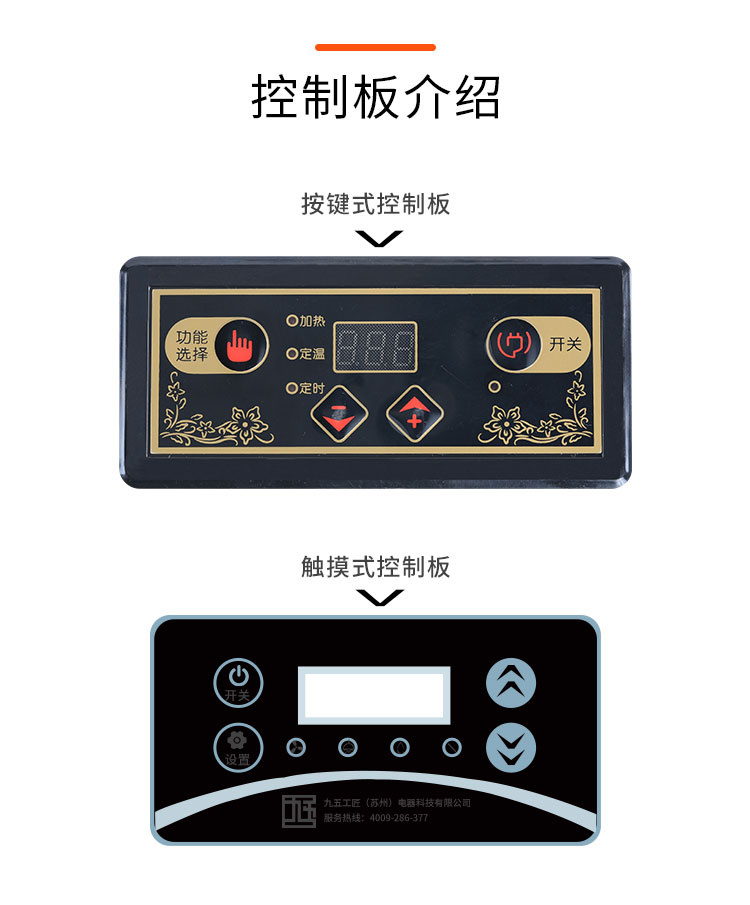 嵌入式火鍋電磁爐2500w大功率商用電磁爐黑色按鍵款可定制(圖12)