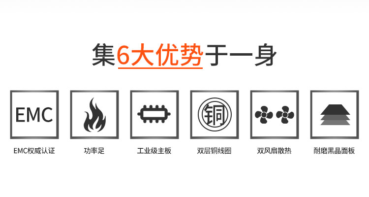 2200w火鍋店專用電磁爐圓形嵌入式電磁爐九五工廠直銷(圖3)