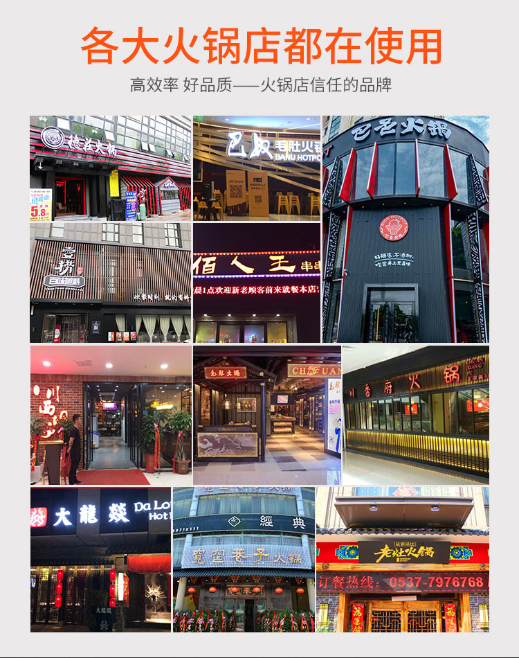 小火鍋電磁爐800w單人小型電磁爐圓形九五工匠廠家直銷(圖4)