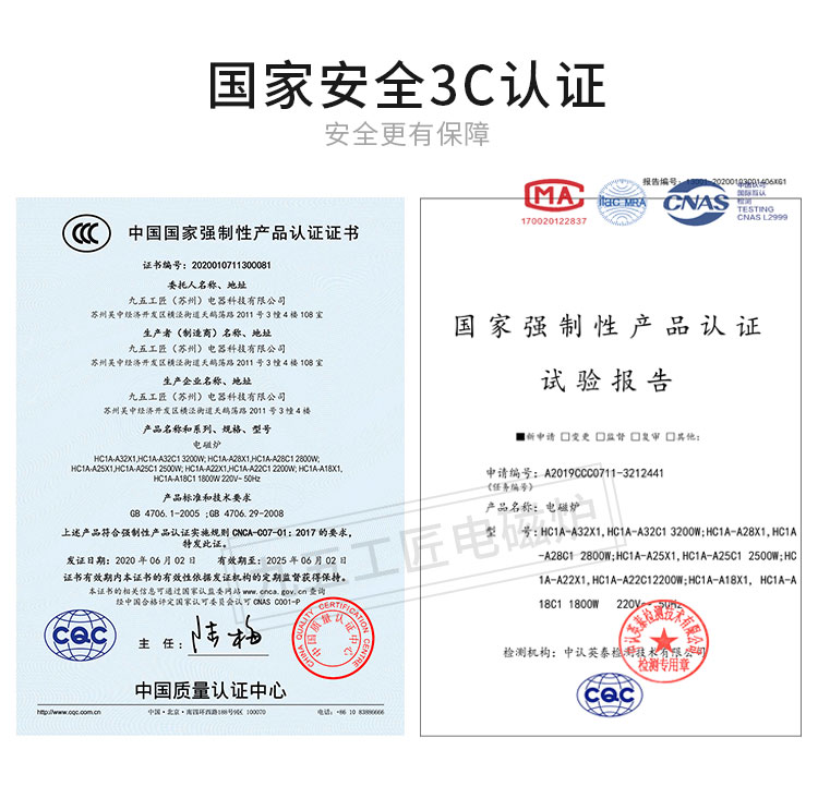 小火鍋電磁爐800w單人小型電磁爐圓形九五工匠廠家直銷(圖16)