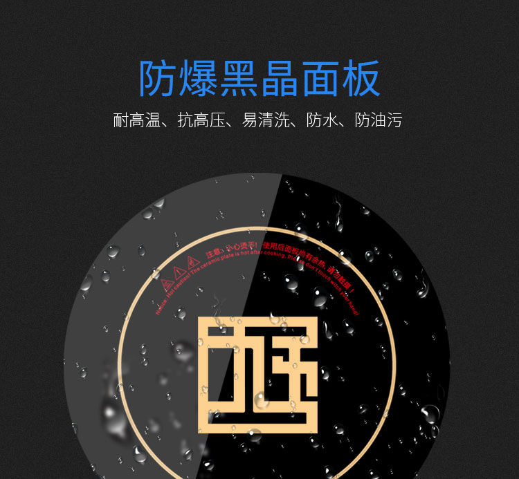 大功率火鍋電磁爐3000w直徑328mm火鍋餐飲店專用(圖5)