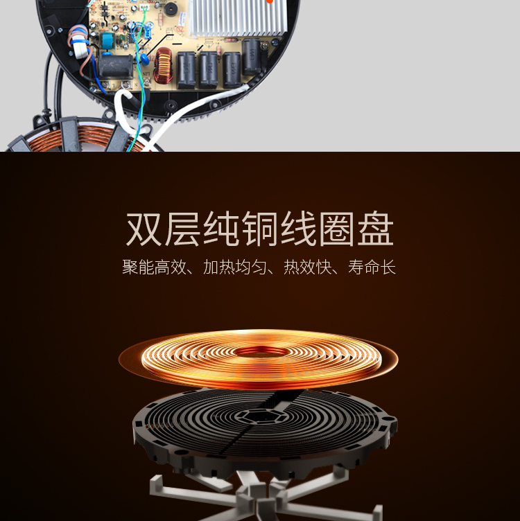 900w火鍋電磁爐直徑196mm圓形嵌入式電磁爐九五工匠定制(圖6)