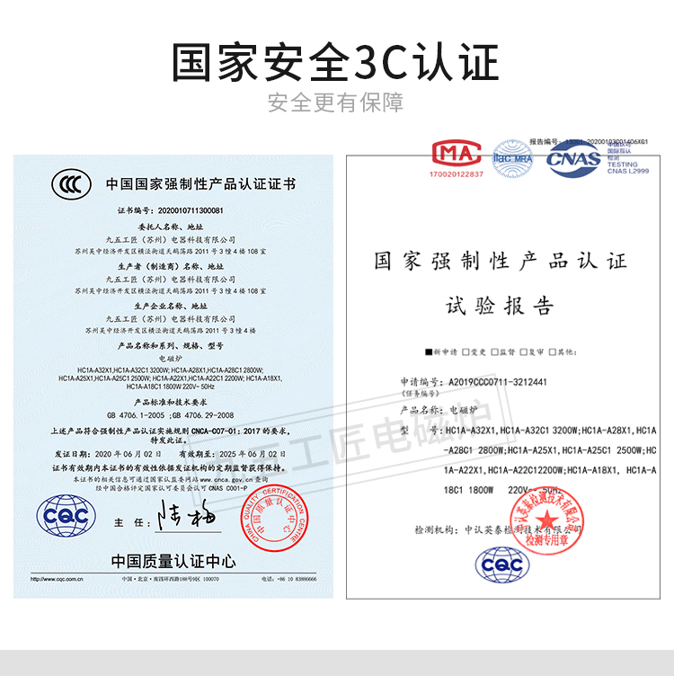 900w火鍋電磁爐直徑196mm圓形嵌入式電磁爐九五工匠定制(圖16)