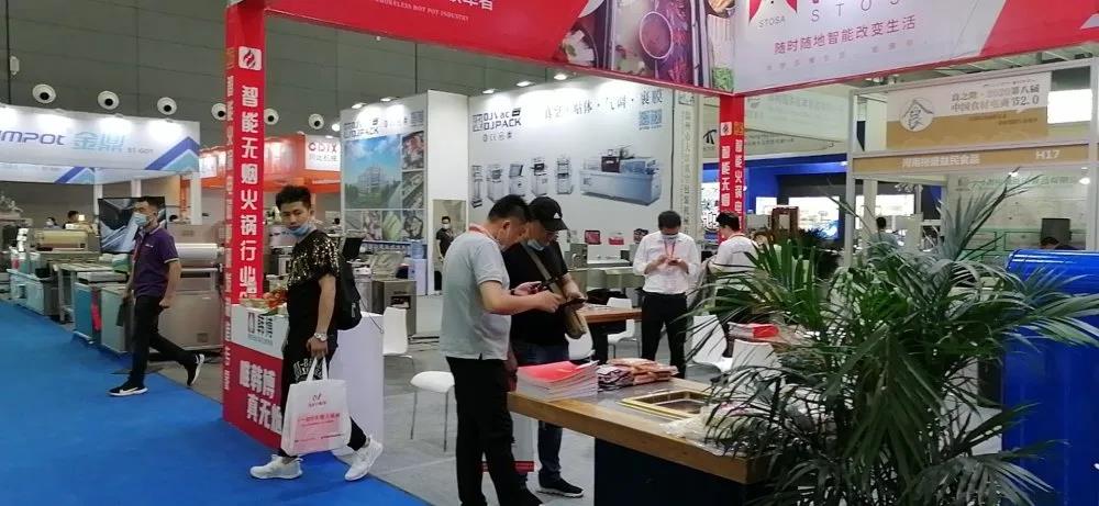 韓博科技參展良之隆2020第八屆中國(guó)食材電商節(jié)(圖2) 韓博科技參展良之隆2020第八屆中國(guó)食材電商節(jié)(圖2)