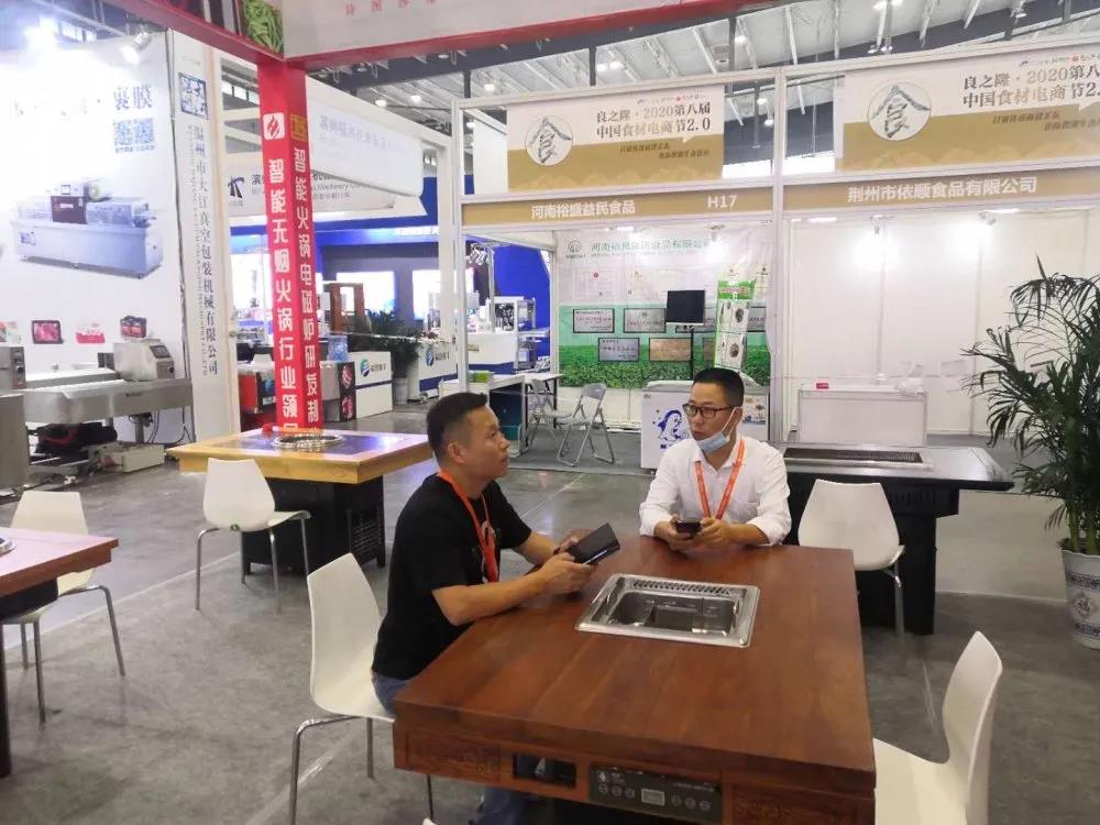 韓博科技參展良之隆2020第八屆中國(guó)食材電商節(jié)(圖4) 韓博科技參展良之隆2020第八屆中國(guó)食材電商節(jié)(圖4)