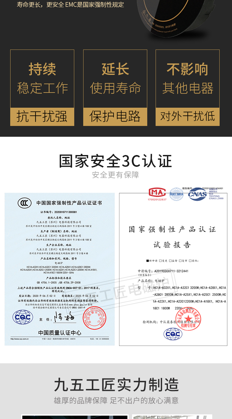 3000w火鍋電磁爐定制巴海火鍋電磁爐定制款(圖9)