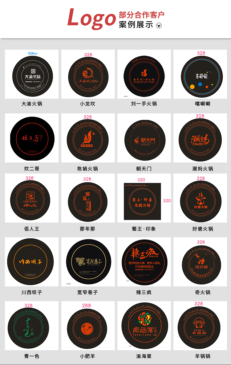 火鍋電磁爐3000w大功率圓形電磁爐朝天門火鍋定制(圖14)