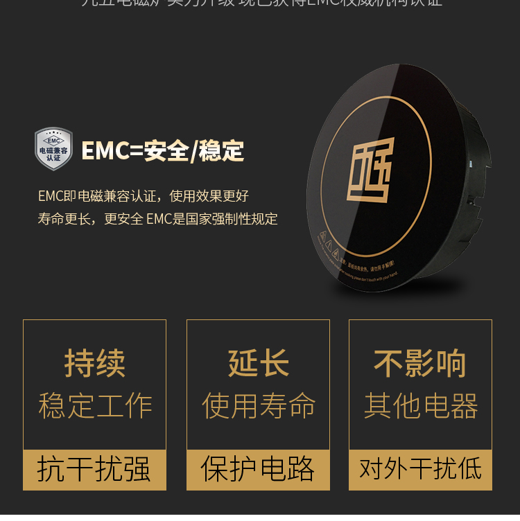 3000w火鍋電磁爐額血旺火鍋電磁爐定制款(圖15)