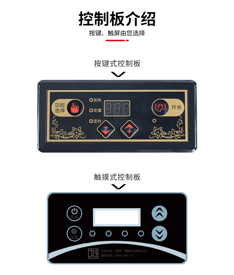 火鍋電磁爐大功率商用電磁爐嘿鮮串串火鍋定制款(圖12)