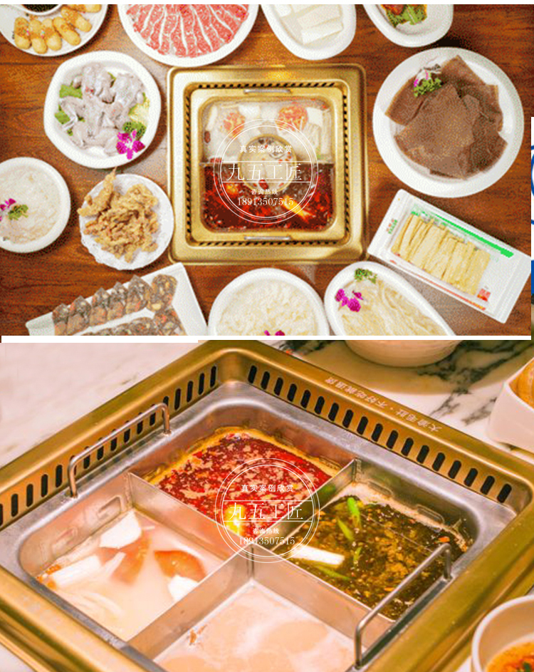 火鍋電磁爐銅火鍋專用電磁爐(圖5)