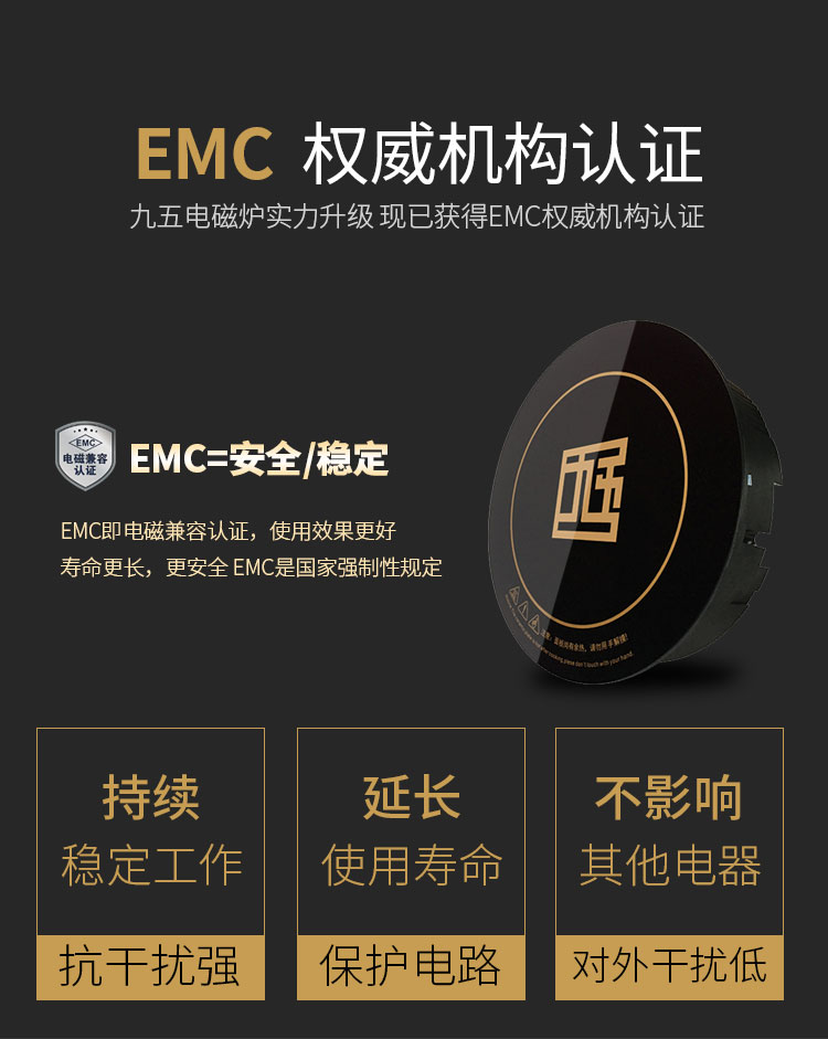 火鍋電磁爐琺瑯鍋火鍋專用電磁爐(圖17)