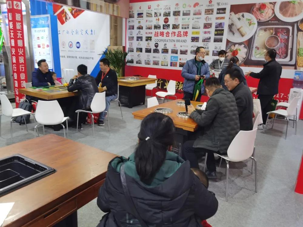 韓博無煙火鍋設(shè)備