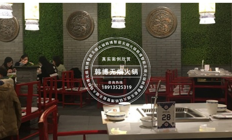 無(wú)煙火鍋?zhàn)来a頭故事火鍋定制(圖5)