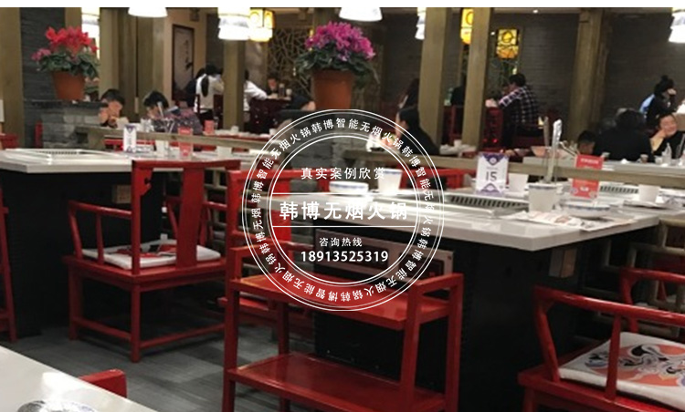 無(wú)煙火鍋?zhàn)来a頭故事火鍋定制(圖4)