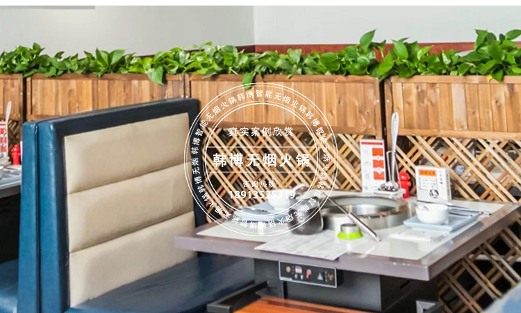 無煙火鍋設(shè)備三不牛腩火鍋定制款(圖6)