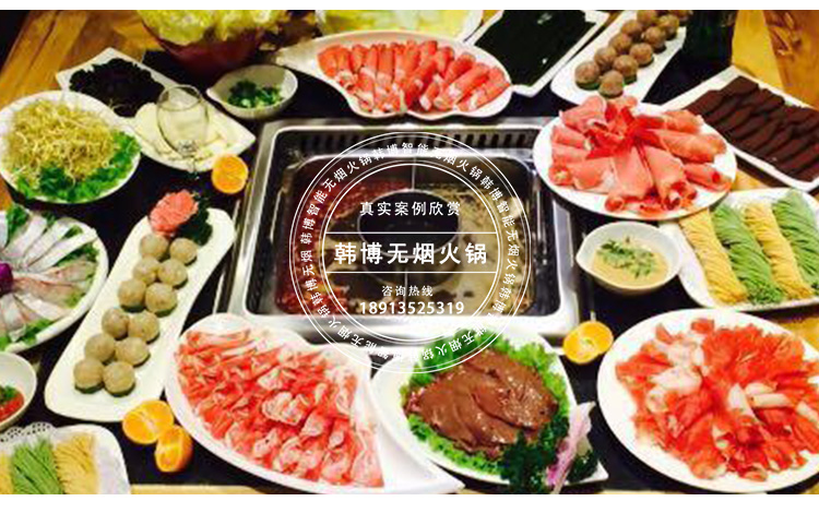 無煙火鍋設(shè)備嘉和肥?；疱伓ㄖ?圖7)