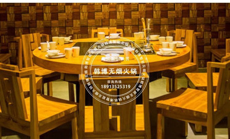 無煙火鍋設(shè)備嘉和肥?；疱伓ㄖ?圖3)