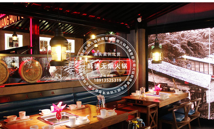 無煙火鍋設(shè)備德莊火鍋定制款(圖4)