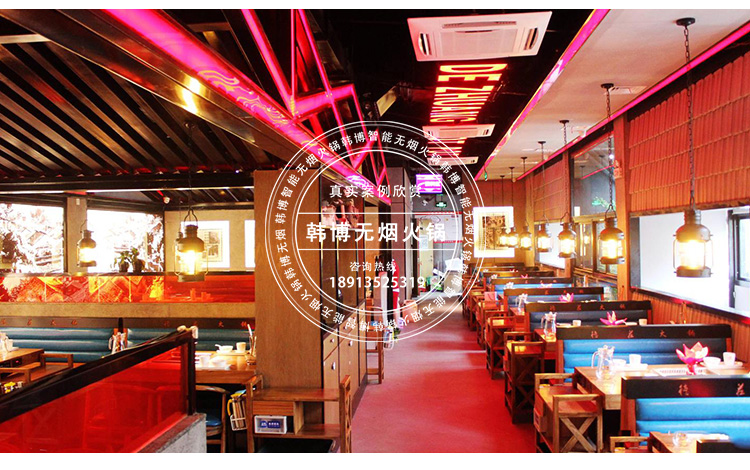 無煙火鍋設(shè)備德莊火鍋定制款(圖7)