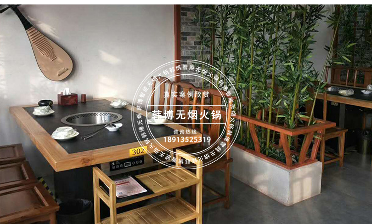 韓博無煙火鍋桌無煙火鍋設(shè)備羊蝎子火鍋店定制(圖3)