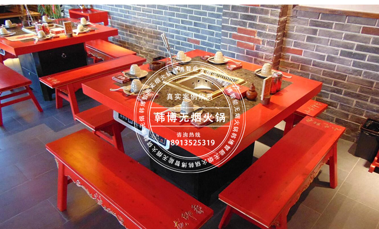 韓博智能無煙火鍋桌無煙火鍋設(shè)備小龍印象火鍋電磁爐(圖3)