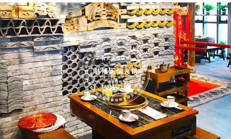 韓博無煙火鍋?zhàn)佬↓堥w火鍋店定制(圖4)