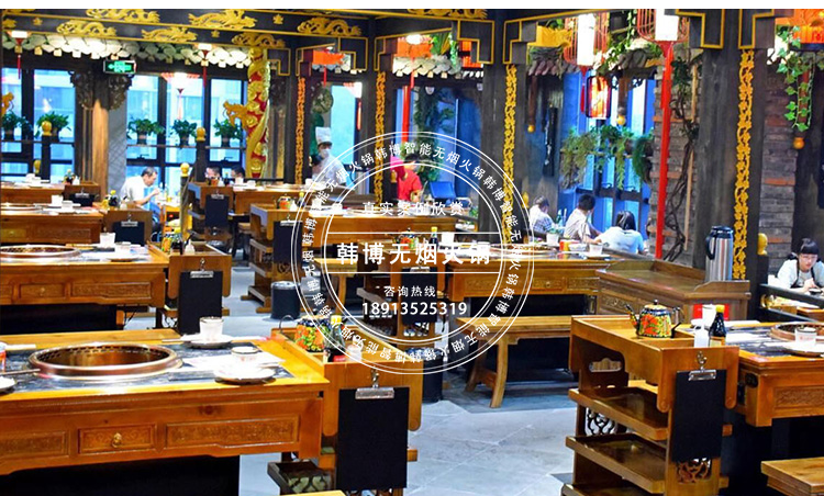 韓博無煙火鍋?zhàn)佬↓堥w火鍋店定制(圖6)