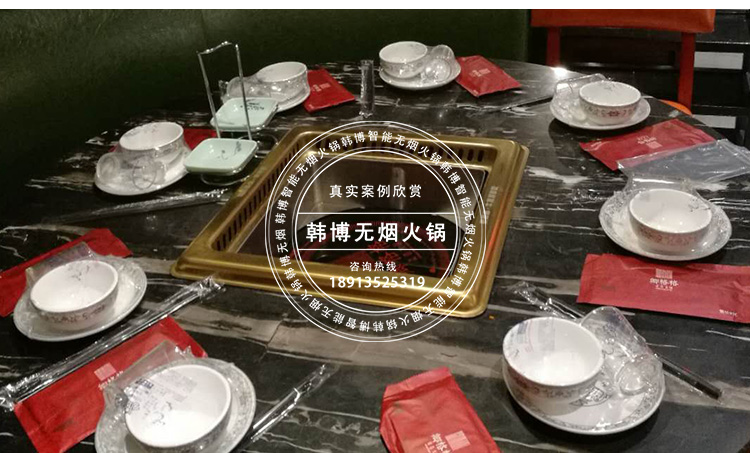 大理石無煙火鍋?zhàn)狼涓窀褡嗽旎疱伓ㄖ?圖5)