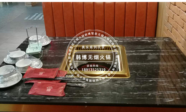 大理石無煙火鍋?zhàn)狼涓窀褡嗽旎疱伓ㄖ?圖6)