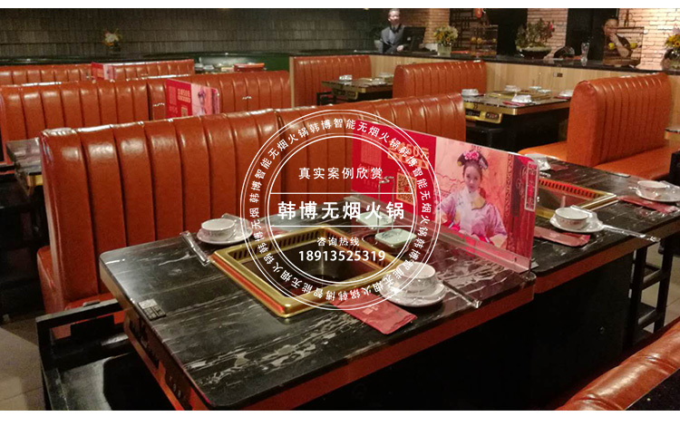 大理石無煙火鍋?zhàn)狼涓窀褡嗽旎疱伓ㄖ?圖7)