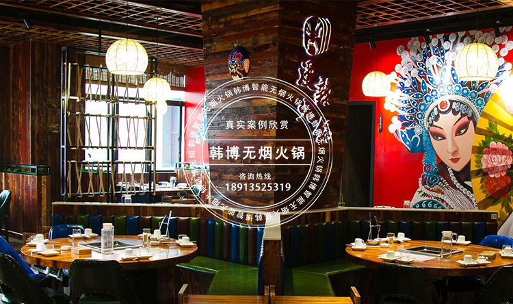 韓博實(shí)木無煙火鍋?zhàn)缆被疱伓ㄖ?圖2)