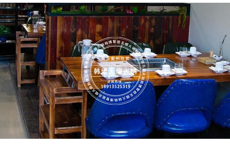 韓博實(shí)木無煙火鍋?zhàn)缆被疱伓ㄖ?圖7)