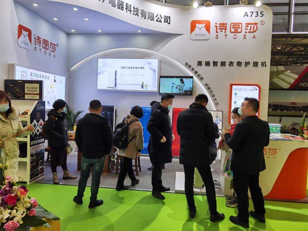 衣物護(hù)理機(jī) 衣物護(hù)理機(jī)