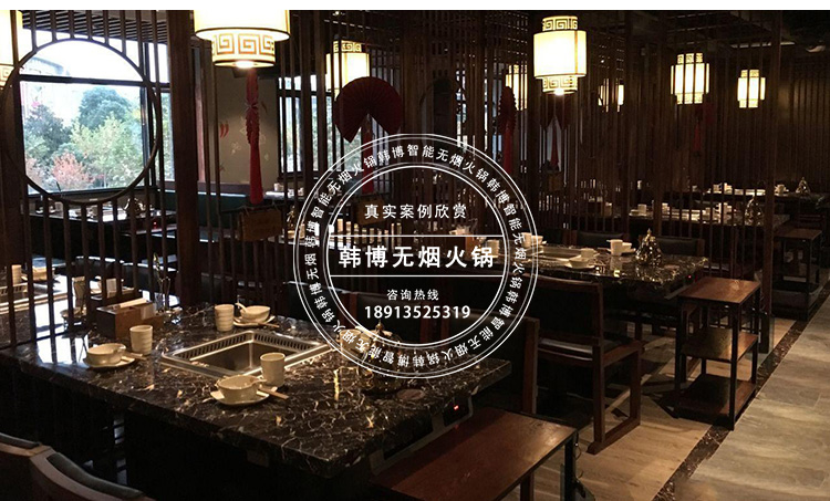 歐式大理石無(wú)煙火鍋?zhàn)赖虑f火鍋定制(圖5)